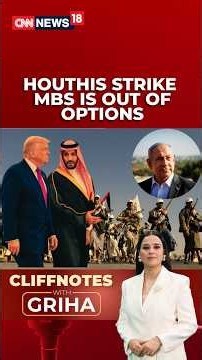 Middle East Conflict | Saudi Arabia Is Calling Everyone For Help In Yemen - even Israel! | N18S