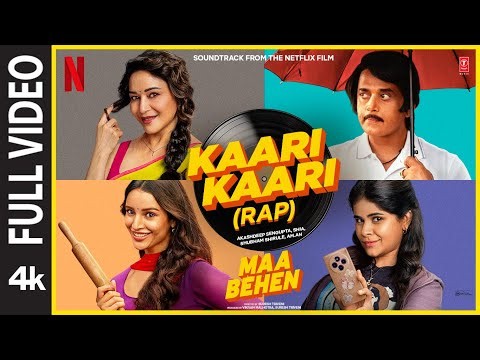 Maa Behen: Kaari Kaari (Rap) (Full Video) | Madhuri Dixit, Ravi Kishan | Akashdeep, Shia, Shubham S