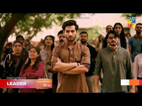 Leader | Episode 01 PROMO - Tomorrow at 8 PM [ Kinza Hashmi & Ali Raza ] HUM TV
