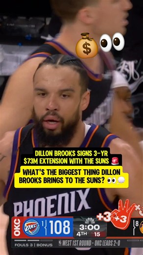 Dillon Brooks signs 3-Yr $73M contract extension with the Suns 💰👀