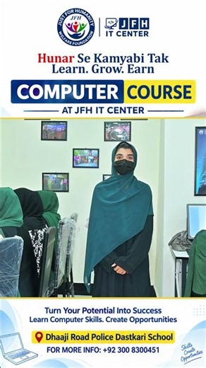 Basic Computer Course | Learn Essential Computer Skills for a Better Future