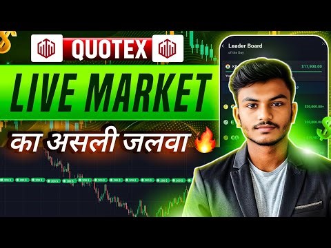 Quotex Trading Strategy 2026 🔥 | Binary Options Trading strategy | Quotex Trading Live Market