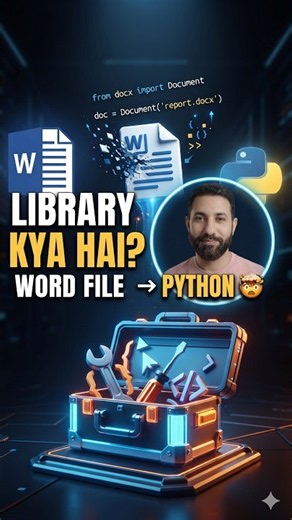 Programming Libraries Kya Hoti Hain? 🤯 Real Example with Python #Shorts