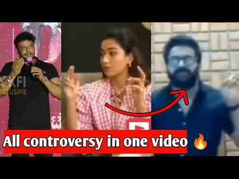 All kannada film controversy in one video part1 | dboss darshan|kiccha sudeep| yash