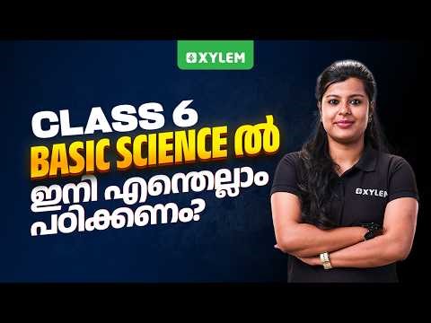 Class 6 Basic Science | ഇനി എന്തെല്ലാം പഠിക്കണം? | Complete Guide | Xylem Class 6