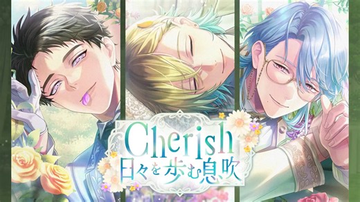(中字)【BMC】婚活:Cherish 日々を歩む息吹【break my case】