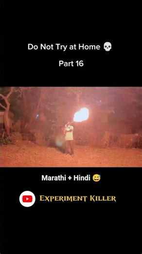 Cannon Gun Experiment 🤯 | Cannon Gun Fire 😱 | #experimentkiller #experimentcannon