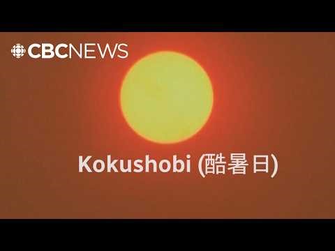 Japan just invented a new word for ‘cruel heat’