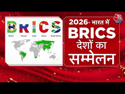 DasTak: साल 2026 भारत के लिए पड़ोसी मुल्कों, International Relations के लिहाज़ से बेहद चुनौतीपूर्ण?