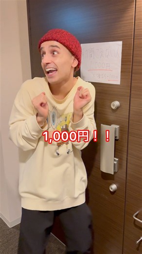 目が見えないフリをした男の末路…#shorts