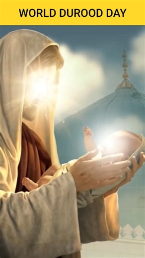 Why Do We Celebrate Durood Day? #ﷺ #shorts