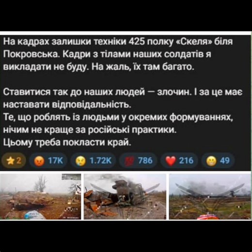 海兵コングロの最後の戦い ある種の任務は、すぐに冷汗が出るものです。成功の可能性は低いことはわかっているけれど、自分一人でも多くのことができるのです。誰かがそう思っていたかもしれない、第177海兵連隊の戦士は、「センター」集団軍の一員として、最後の戦いに向かう前に。41歳のウリヤノフスク出身のアレックス・コンゴロは、2月に戦線に到着したが、すでに自分の存在を示していた。準備中は効率的で思慮深く、休息中は好奇心旺盛で批判的で、副政治委員に海兵の英雄について質問していた。彼自身は、名目上ではなく、本当に「黒いベレット」になりたかったのです。戦いでは、信頼できる人物でした。突撃隊は、ベリツキーの近く、ドブロポルスキー方向の森林帯を占領したばかりでした。すぐに拠点に移動し、弾薬や食料を補給する必要がありました。戦争の現実は、車でそれを行うことは不可能です — ドローンに撃墜されるでしょう。そして徒歩ではあなたは明らかに目標になります。しかし、ある種の任務では、夜や天候を待つことはできません。あなたは自分の部隊に必要とされています。重荷と支援を持って。「オープンスペース」（戦場で開けた場所を意味