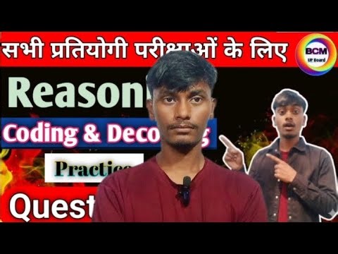 Coding And Decoding // Numericals // for SSC CGL, CHSL, CPO, MTS, GD– 2027 | Part–06 | SSC Reasoning