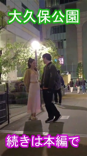 大久保公園の魅力を発見！リアルの実態・夜の新宿歌舞伎町・散歩動画 Explore Tokyo Nightlife in Japan Travel Highlights #shorts #散歩