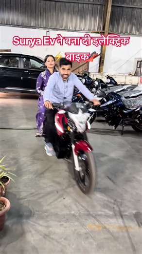 Surya Ev Electric bike lonch || Electric Scooty,wholesale price patna