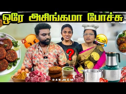 Home Made மட்டன் கட்லெட் | Mutton Cutlet