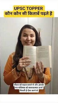 UPSC TOPPER Vaishnavi AIR 302 #UPSCResult2025 #IASResult2025 #UPSCResultToday #motivation #ias