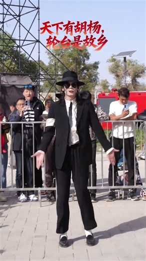 Dangerous - Chinese Michael Jackson street dance performance