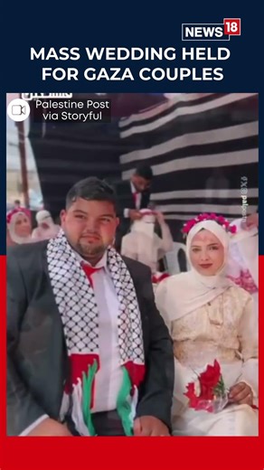 Mass Wedding In Gaza: 50 Palestinian Couples Tie The Knot Amid Hardships | World News | N18S