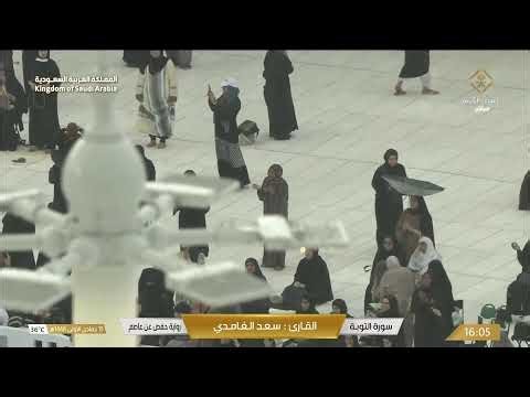 🔴 Makkah Live | بث مباشر مكة المكرمة الآن | Live Kaaba HD 24/7