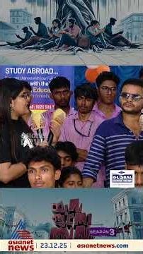 'RECALL ഓപ്‌ഷൻ വന്നാൽ ജനാധിപത്യത്തിൻ്റെ താളം തെറ്റും, സാമ്പത്തിക മേഖല പ്രതിസന്ധിയിലാകും'