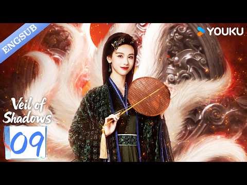 【Veil of Shadows】EP09 | Sisters turn enemies: Their hidden grudges finally explode. 🥹 | YOUKU