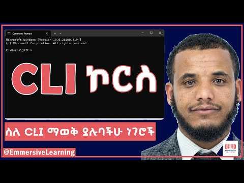 CLI ኮርስ | CLI Full Course for Beginners (2026) | Command Line Crash Course | Bash, Terminal