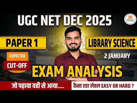 UGC NET LIBRARY SCIENCE DEC 2025 | EXAM ANALYSIS | PAPER 1 + PAPER 2 #ugcnetlibraryscience