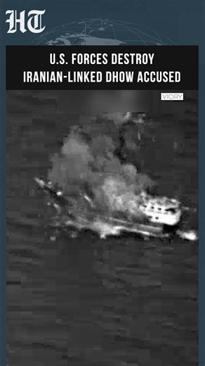 US Destroys Iran-Linked Dhow in Gulf of Oman After Accusing It of Tracking US Warships | #shorts