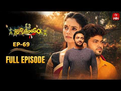 Janaki Parinayam | 22nd April 2026 | Full Episode No 69 | ETV Telugu