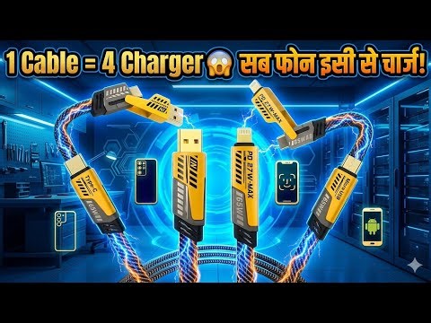 4-in-1 Data Cable – Fast Charging & Sync | Multi-Connector Cable