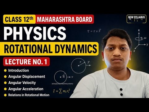 Class 12th Maharashtra board Physics Chapter No 1 Rotational Dynamics by Math Krishna Harihar 