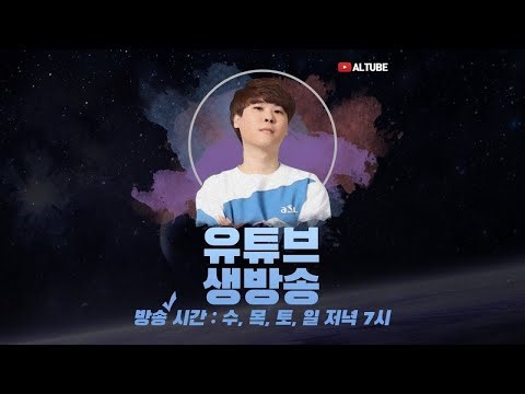 김성현 알튜브 1월 1일 방송 FULL