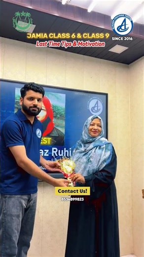 Jamia Class 6 & Class 9 Last Minute Tips 🔥 | Exam Motivation + Smart Strategy 2026 #jamia #lasttips
