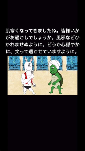 タイガージェットシン大丈夫そ？