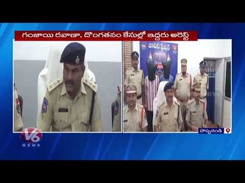 Police Arrested 2 Members For Transporting Ganja & Transformer Theft | Karimnagar | V6 News