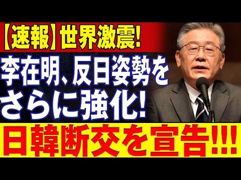【衝撃】韓国経済に何が起きているのか…不安が一気に広がった理由