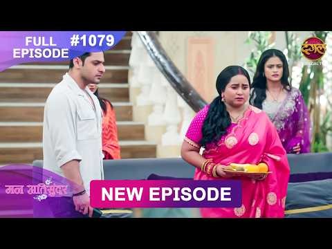 Mann Atisundar | 7 July 2026 | Full Episode 1079 | Full HD #Newepisode | Dangal TV