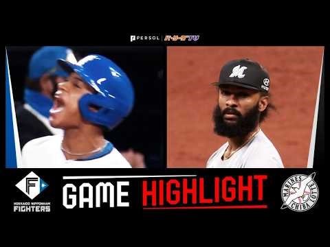 2026年4月1日 北海道日本ハム対千葉ロッテ 試合ハイライト