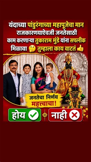 #ajitpawar #sharadpawar #rohitpawar #supriyasule #supriyasulefc #baramati #baramatikar #ncp #ncpa