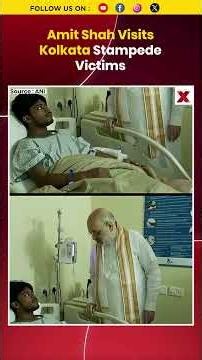 #watch | Amit Shah Visits Kolkata Stampede Victims With CM Suvendu Adhikari at Apollo Hospital