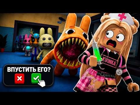 ЛЕЧУ ТОЛЬКО АНОМАЛИИ В БОЛЬНИЦЕ ДЛЯ ЖИВОТНЫХ В РОБЛОКС!😱КВИНКА НЕ СПРАВИЛАСЬ!