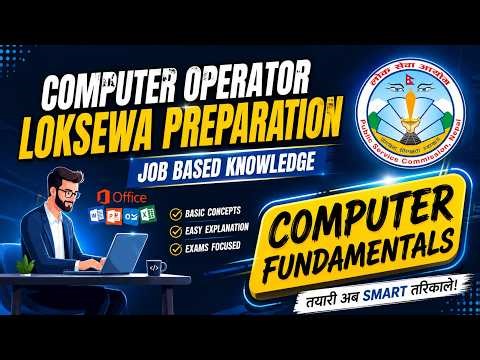 Computer Operator Loksewa Preparation | Computer Fundamentals Questions (0-50/244)