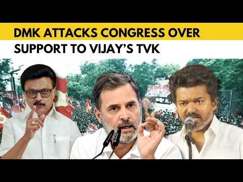 DMK criticises Congress support to Vijay’s TVK, calls It ‘backstab’