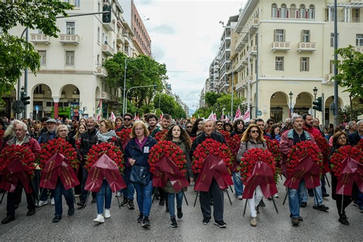 Εργατική Πρωτομαγιά: Απεργιακές κινητοποιήσεις σε όλη τη χώρα - Πώς κινούνται τα ΜΜΜ - ΤΑ ΝΕΑ