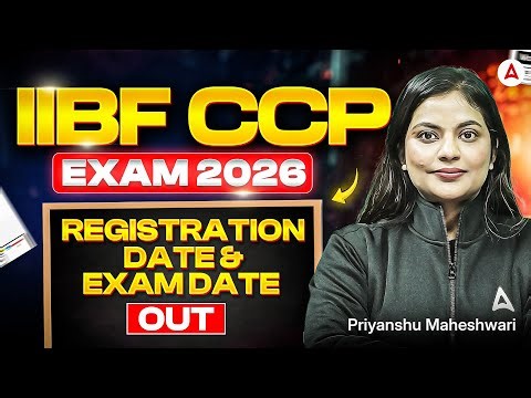 IIBF CCP Exam 2026 | Registration Date & Exam Date | Complete Details | Priyanshu Maheshwari