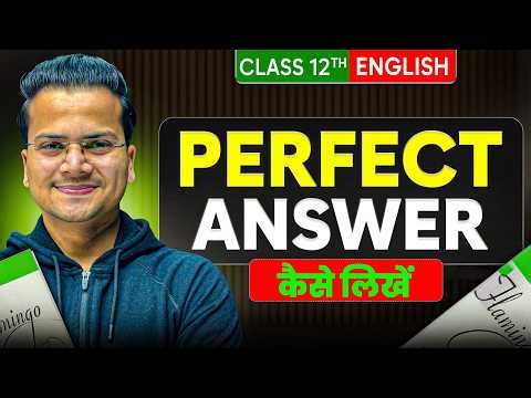 How to Write Best Answers in English💯 | Boards 2026 | MUST WATCH!