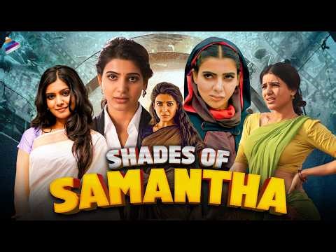 Shades Of Samantha | Samantha Back To Back Scenes | Samantha Best Scenes | Telugu New Movies | TFN