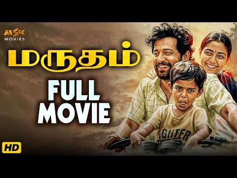 Marutham Tamil Full Movie HD | Thriller Drama | Vidharth, Rakshana | MSK Movies