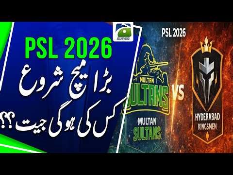 PSL Eliminator: Hyderabad Kingsmen Win Toss, Opt to Field vs Multan Sultans | Geo Updates